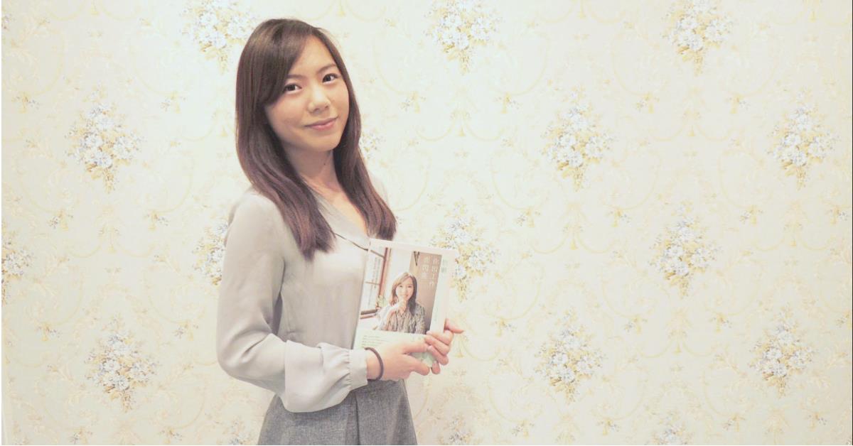 到顶尖公司才是成功?猎才专家林沂萱破除你的迷思! 内容图1 女神网-大潮社TV实时追踪属于女人新资讯的综合网站! 到顶尖公司才是成功?猎才专家林沂萱破除你的迷思! 更多学堂 图1张