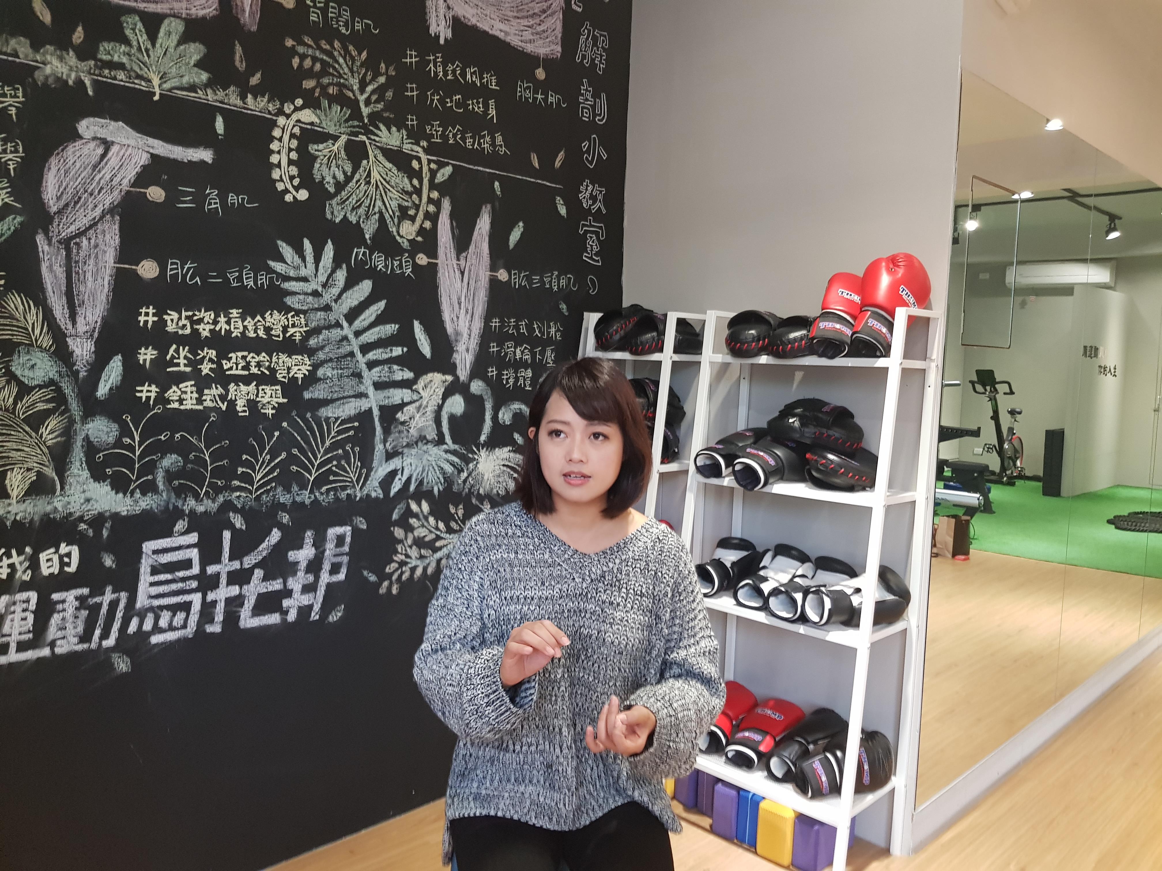 学会抓住市场缝隙!记者周依蝶用旺盛的好奇心与毅力,开启健身房板娘的斜杠人生 内容图4 女神网-大潮社TV实时追踪属于女人新资讯的综合网站! 学会抓住市场缝隙!记者周依蝶用旺盛的好奇心与毅力,开启健身房板娘的斜杠人生 更多学堂 图4张