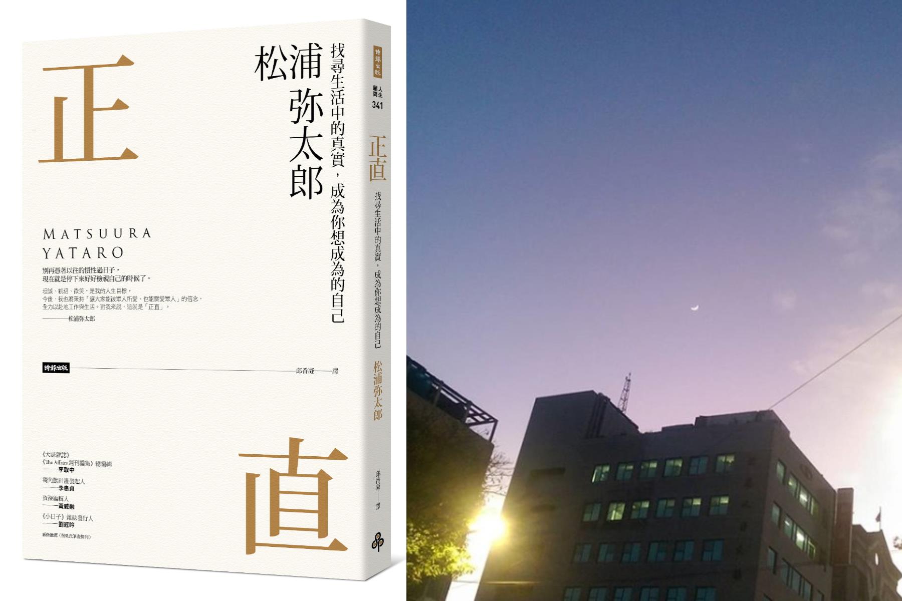 【职场练功】:面临转职低潮 3 问题,你需要“推倒积木再重新组装”,用所有的时间快乐 内容图6 女神网-大潮社TV实时追踪属于女人新资讯的综合网站! FotoJet (41).jpg
