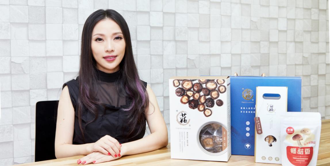 农产品也可以很有 Sense!法研所高材生张玲琪“只因自己爱吃”,创立品牌乡菇香 内容图1 女神网-大潮社TV实时追踪属于女人新资讯的综合网站! 农产品也可以很有 Sense!法研所高材生张玲琪“只因自己爱吃”,创立品牌乡菇香 更多学堂 图1张