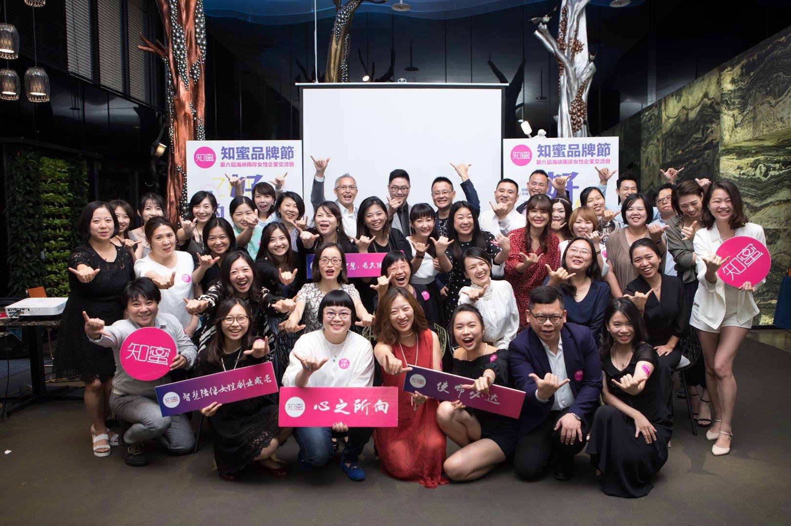 有“知蜜”相伴,创业不孤单!她凝聚温柔力量支持女性勇敢筑梦 内容图6 女神网-大潮社TV实时追踪属于女人新资讯的综合网站! 有“知蜜”相伴,创业不孤单!她凝聚温柔力量支持女性勇敢筑梦 更多学堂 图6张