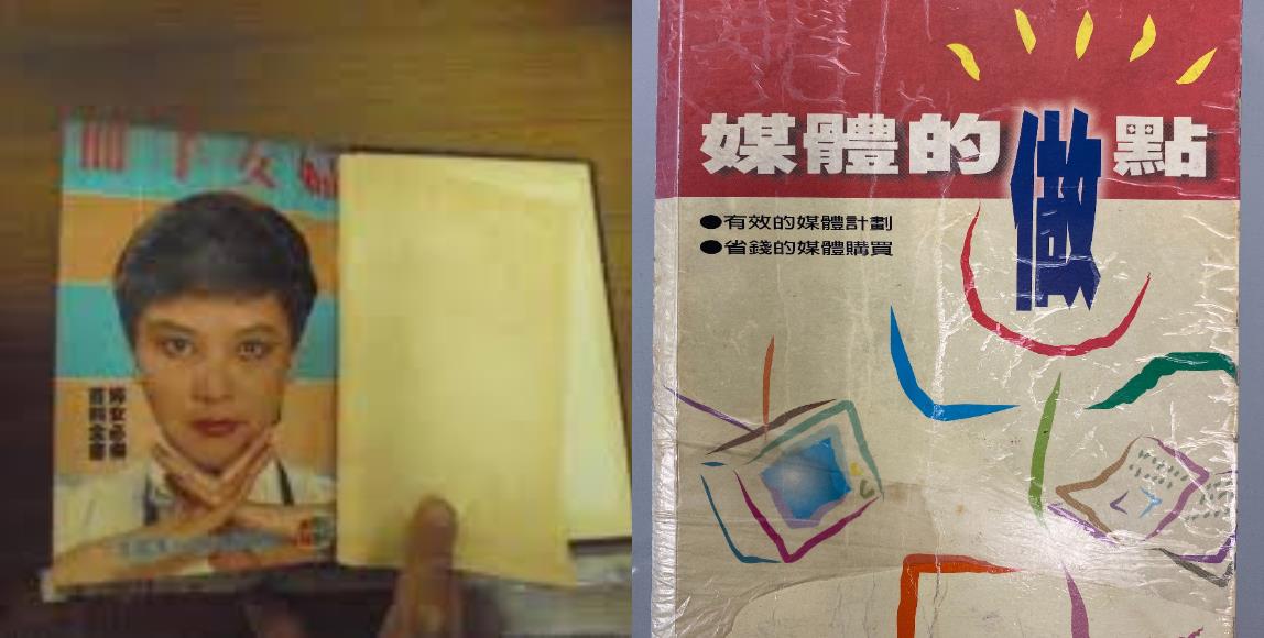 答应客户的事情,我一定会做到!剖析彦星.乔商总经理刘安立创业 40 年的心法:“创造自己被利用的价值” 内容图5 女神网-大潮社TV实时追踪属于女人新资讯的综合网站! 答应客户的事情,我一定会做到!剖析彦星.乔商总经理刘安立创业 40 年的心法:“创造自己被利用的价值” 更多学堂 图5张