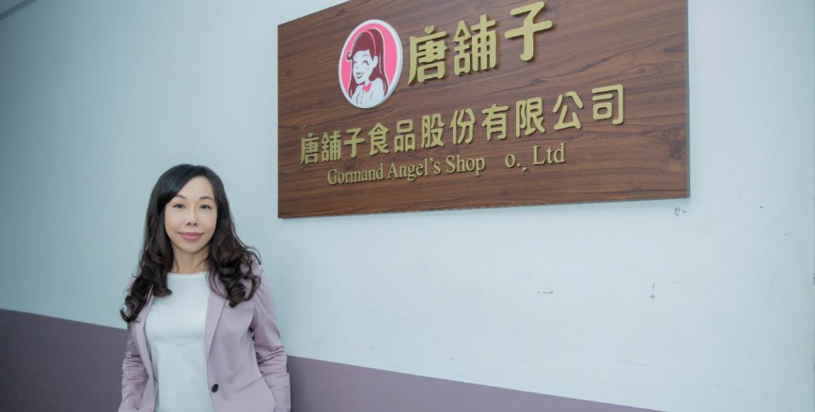 一颗糖的奇迹:看唐铺子创办人叶安淇由零到一的创业历程,从代工外销到品牌延伸的幸福故事 内容图1 女神网-大潮社TV实时追踪属于女人新资讯的综合网站! 一颗糖的奇迹:看唐铺子创办人叶安淇由零到一的创业历程,从代工外销到品牌延伸的幸福故事 更多学堂 图1张