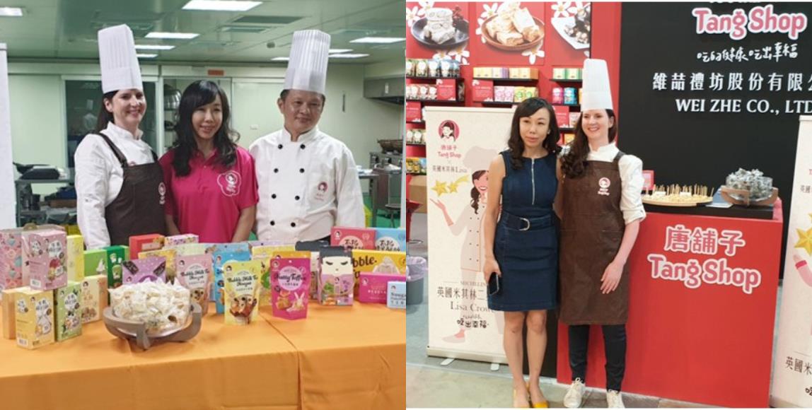 一颗糖的奇迹:看唐铺子创办人叶安淇由零到一的创业历程,从代工外销到品牌延伸的幸福故事 内容图5 女神网-大潮社TV实时追踪属于女人新资讯的综合网站! 04