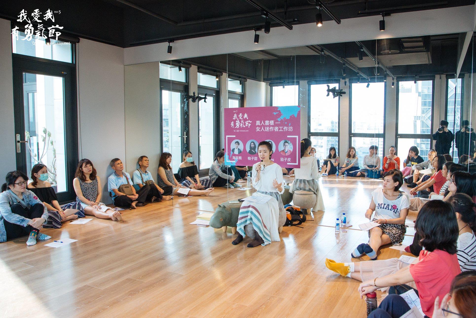 90 后世代对“工作定义”的集体觉醒:自由工作者曾彦菁写下亲身经历《有一种工作,叫生活》 内容图4 女神网-大潮社TV实时追踪属于女人新资讯的综合网站! image5