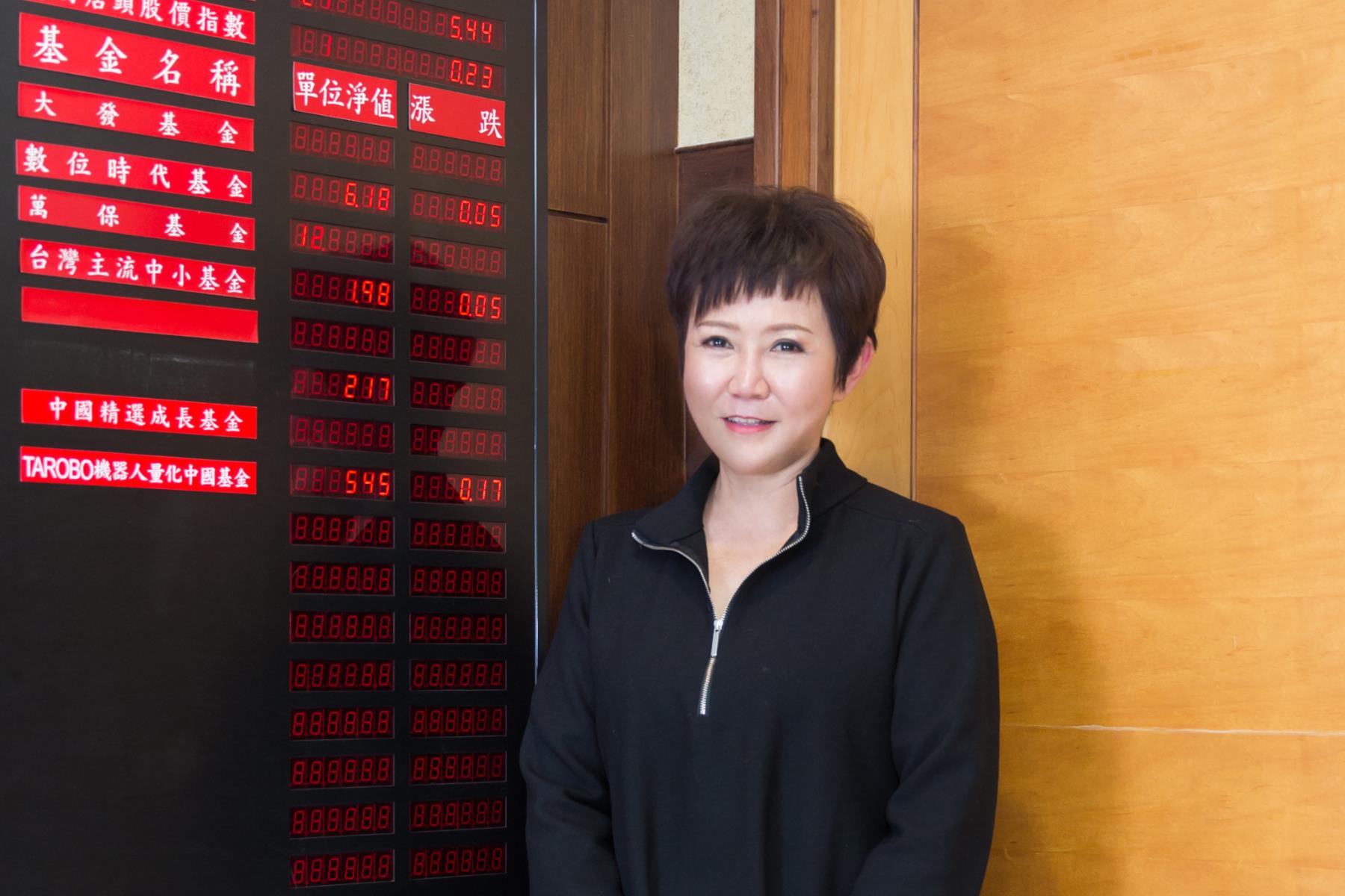 闯荡商场 20 年,台中银投信总经理李亚玫:“当你发自内心的‘互相’,便是成功的第一步” 内容图2 女神网-大潮社TV实时追踪属于女人新资讯的综合网站! FotoJet (26).jpg