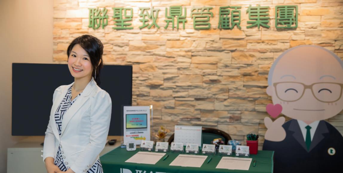 从补教业到管顾公司专业讲师。联圣集团总经理唐美娟:“想要累积自我经验值,就不要怕‘犯错’!” 内容图1 女神网-大潮社TV实时追踪属于女人新资讯的综合网站! 从补教业到管顾公司专业讲师。联圣集团总经理唐美娟:“想要累积自我经验值,就不要怕‘犯错’!” 更多学堂 图1张