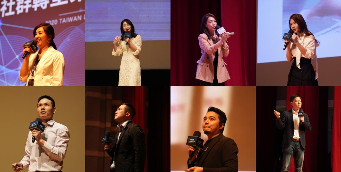 【2020 TW数位新时代年会】如何在后社群时代成功转型新商模?统整众讲师私招传授的 7 大经营心法 内容图1 女神网-大潮社TV实时追踪属于女人新资讯的综合网站! 【2020 TW数位新时代年会】如何在后社群时代成功转型新商模?统整众讲师私招传授的 7 大经营心法 更多学堂 图1张