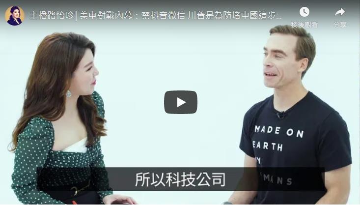 让全世界看见真实的TW:双语主播路怡珍英语专访节目《小路问路》,以多元观点牵起国际与TW的桥梁 内容图5 女神网-大潮社TV实时追踪属于女人新资讯的综合网站! 让全世界看见真实的TW:双语主播路怡珍英语专访节目《小路问路》,以多元观点牵起国际与TW的桥梁 更多学堂 图5张