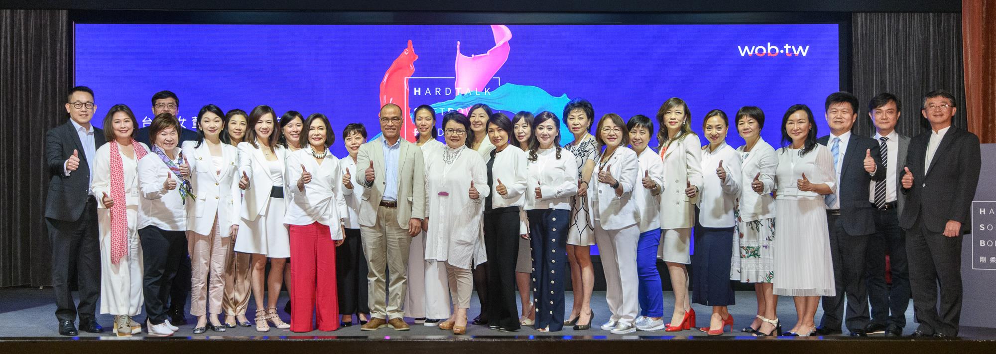 世代融合,就在当下!TW唯一女性 CEO 盛会“刚柔并济大未来”论坛:宣布“女董学院”成立、展现女性潜力 内容图2 女神网-大潮社TV实时追踪属于女人新资讯的综合网站! 世代融合,就在当下!TW唯一女性 CEO 盛会“刚柔并济大未来”论坛:宣布“女董学院”成立、展现女性潜力 更多学堂 图2张