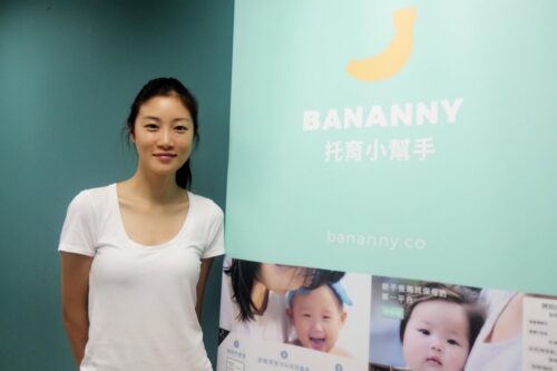 育儿问题伤脑筋？国际级专业会计师变身爸妈们的“托育小帮手”！