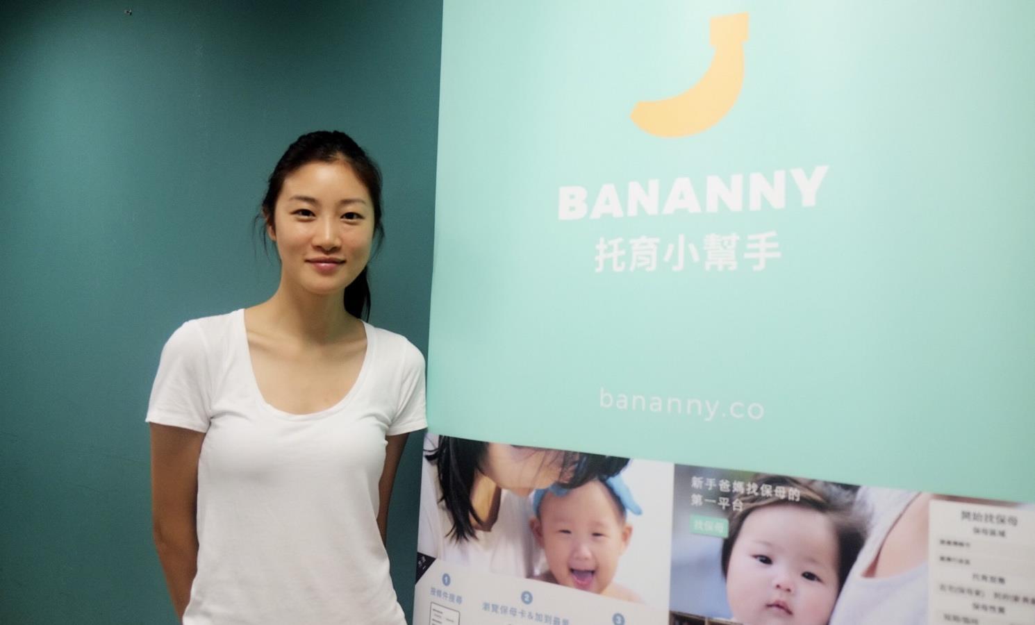 育儿问题伤脑筋?国际级专业会计师变身爸妈们的“托育小帮手”! 内容图1 女神网-大潮社TV实时追踪属于女人新资讯的综合网站! 育儿问题伤脑筋?国际级专业会计师变身爸妈们的“托育小帮手”! 专访故事 图1张