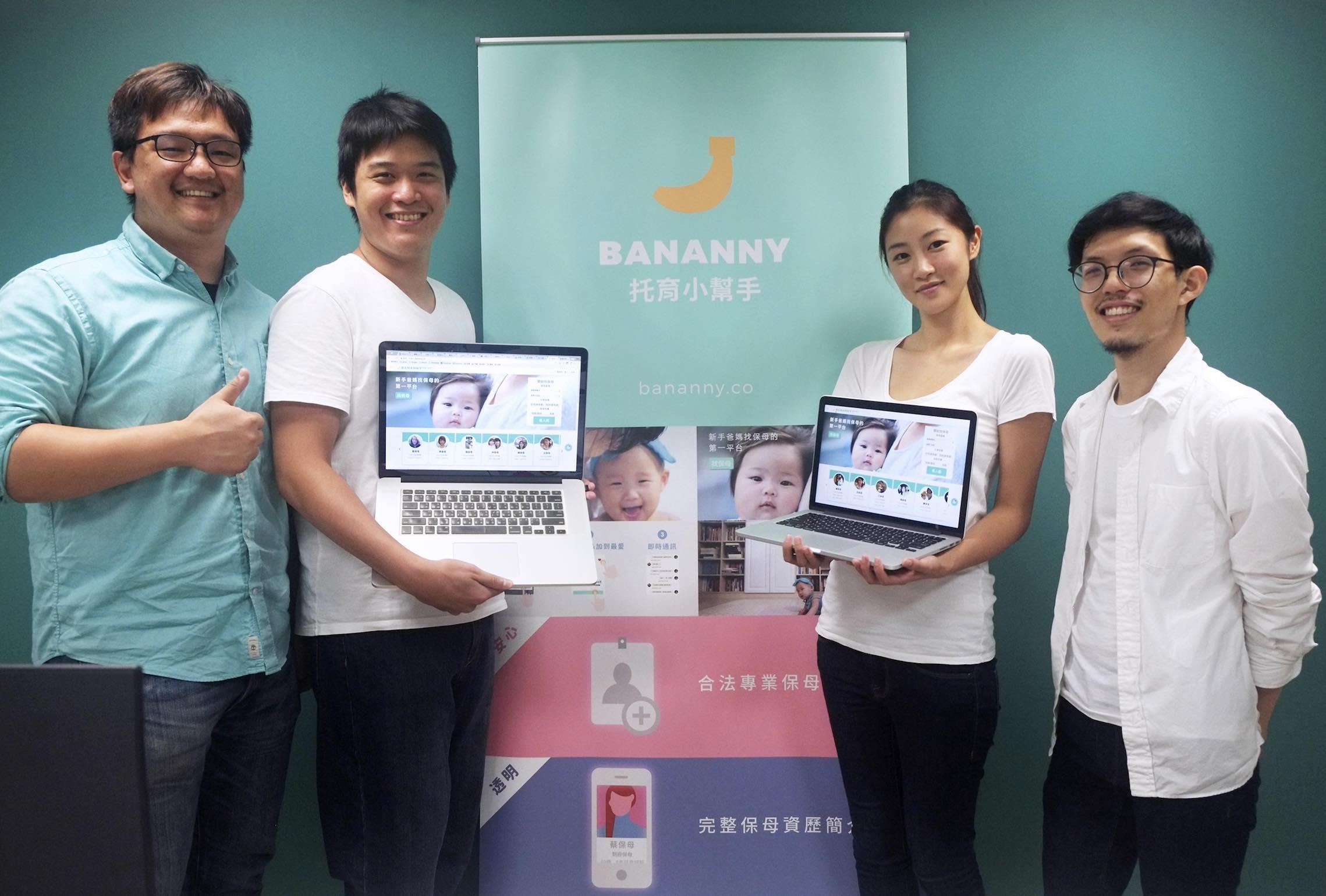 育儿问题伤脑筋?国际级专业会计师变身爸妈们的“托育小帮手”! 内容图4 女神网-大潮社TV实时追踪属于女人新资讯的综合网站! 育儿问题伤脑筋?国际级专业会计师变身爸妈们的“托育小帮手”! 专访故事 图4张