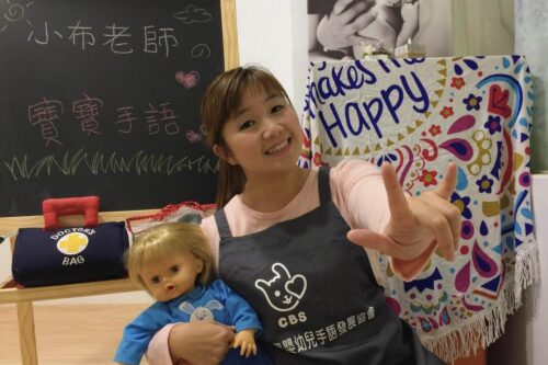 谁说宝宝只会哭？亲子沟通第一步，她建议从“宝宝手语”开始 ！