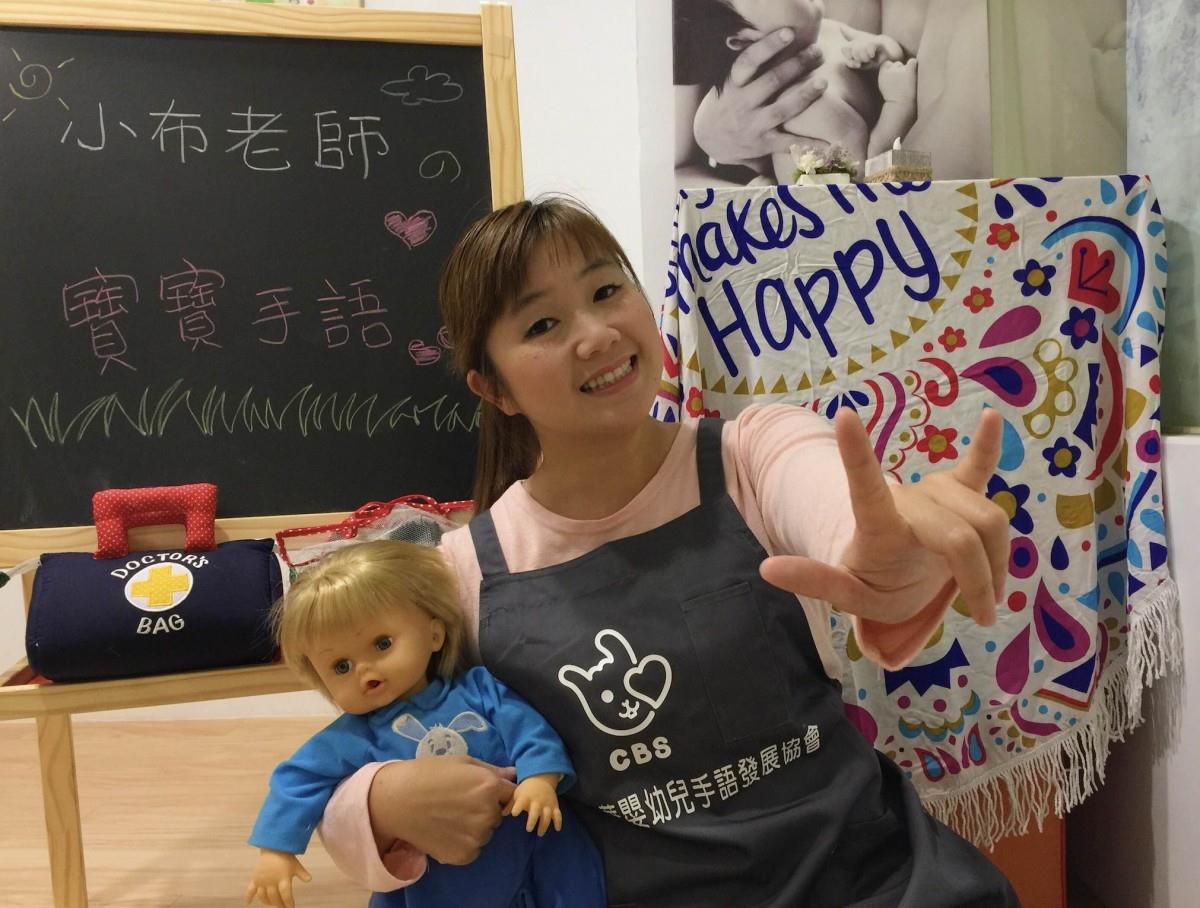 谁说宝宝只会哭?亲子沟通第一步,她建议从“宝宝手语”开始 ! 内容图1 女神网-大潮社TV实时追踪属于女人新资讯的综合网站! 谁说宝宝只会哭?亲子沟通第一步,她建议从“宝宝手语”开始 ! 专访故事 图1张