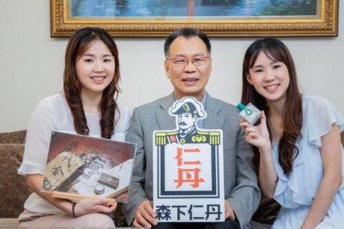 代代相传的处事之道！盛德竹集团代理日本森下仁丹 26 年的成功法则：“‘诚信、诚意’是绝对的关键”