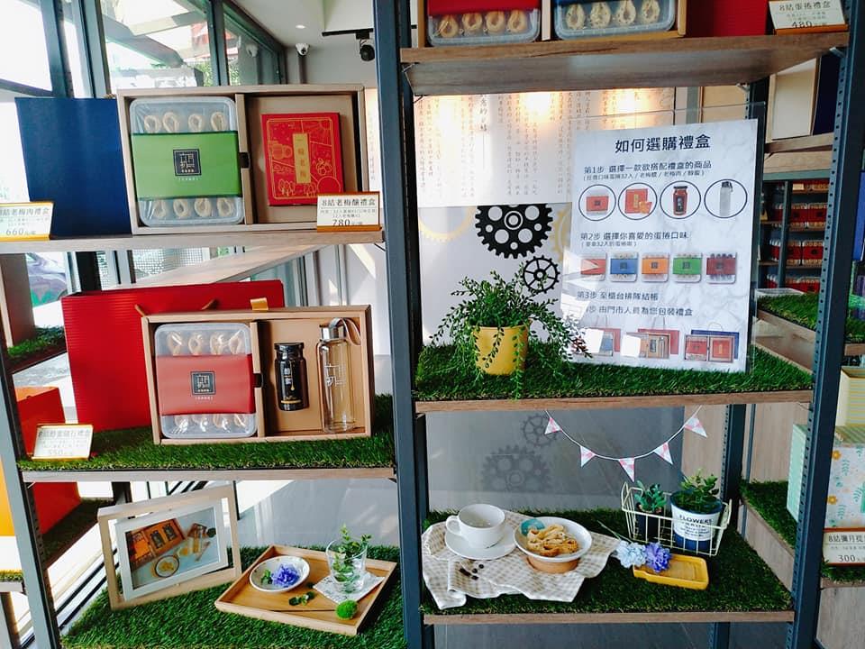 一个由爱而生的品牌:沈劭兰透过“六月初一.8 结蛋卷”,传递送礼人的心意 内容图7 女神网-大潮社TV实时追踪属于女人新资讯的综合网站! 65196394_2353679648021579_3061752850968215552_n.jpg