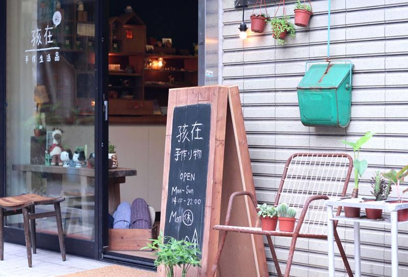 从行销转战市集、展览:“孩在”创办人林心恬在 6 坪的小店面,开启她的策展梦天地! 内容图3 女神网-大潮社TV实时追踪属于女人新资讯的综合网站! 1386006_622765571112996_13174843_n.jpg