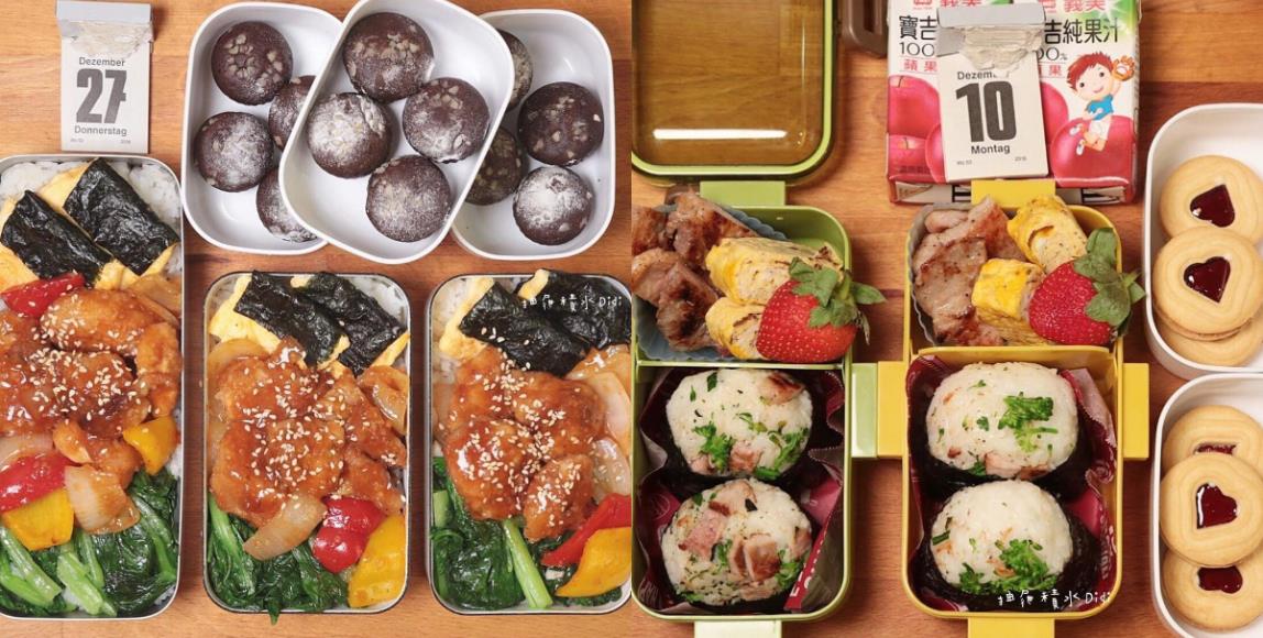 融入情趣于生活:“四男宿舍”舍监 Didi 巧手用 IG 便当日记,与网友分享一家食事 内容图1 女神网-大潮社TV实时追踪属于女人新资讯的综合网站! 融入情趣于生活:“四男宿舍”舍监 Didi 巧手用 IG 便当日记,与网友分享一家食事 专访故事 图1张