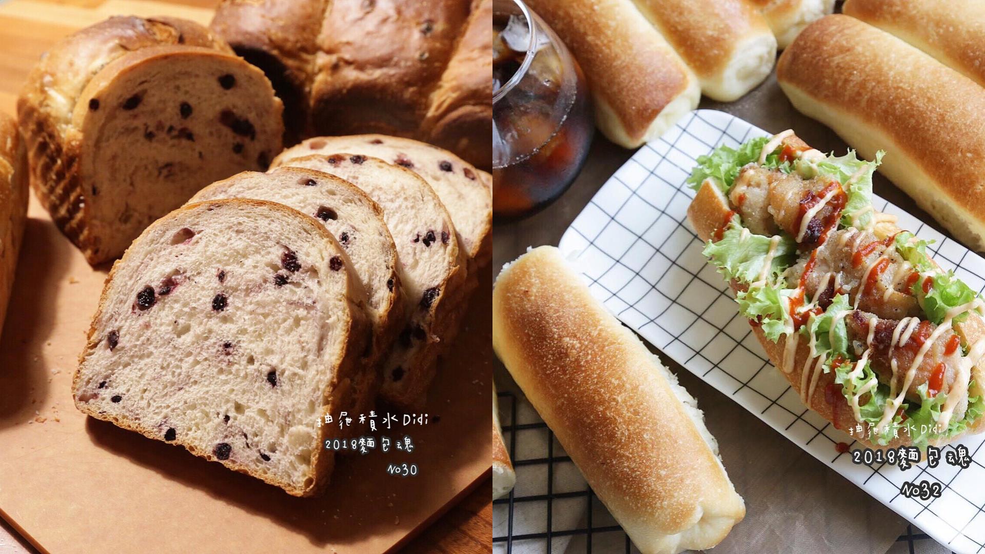 融入情趣于生活:“四男宿舍”舍监 Didi 巧手用 IG 便当日记,与网友分享一家食事 内容图7 女神网-大潮社TV实时追踪属于女人新资讯的综合网站! FotoJet (66).jpg