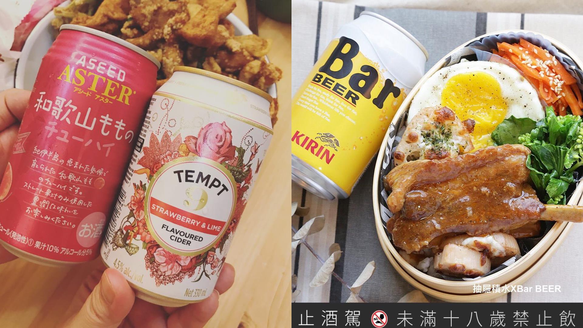 融入情趣于生活:“四男宿舍”舍监 Didi 巧手用 IG 便当日记,与网友分享一家食事 内容图8 女神网-大潮社TV实时追踪属于女人新资讯的综合网站! FotoJet (72).jpg