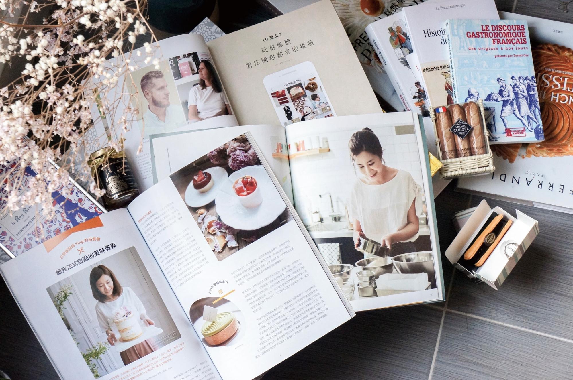 踩着不确定前行:旅法甜点鉴赏作家陈颖走过徬徨期,化身法式甜点与大众间对话的转译桥梁 内容图4 女神网-大潮社TV实时追踪属于女人新资讯的综合网站! image5