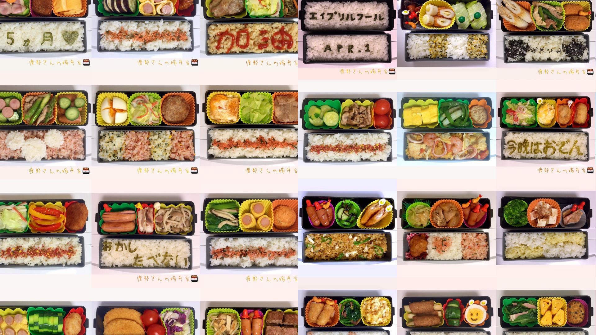 不谈牺牲和失去!飘洋过海,渡部太太在日本找到属于她的幸福“职场”哲学 内容图4 女神网-大潮社TV实时追踪属于女人新资讯的综合网站! image1