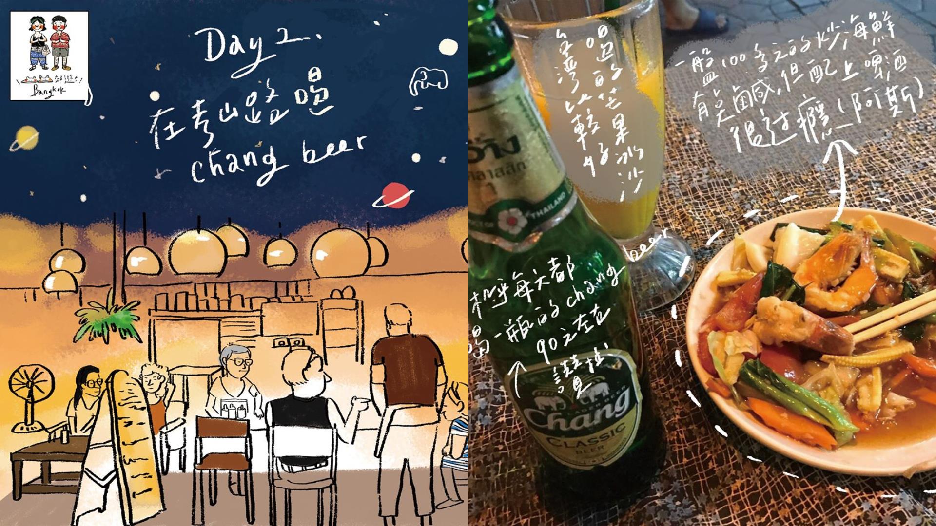 拒当人称的“水蜜桃族”!90 后女孩范志洁勇敢做梦,创立《洁与她的鹿》暖心插画品牌 内容图7 女神网-大潮社TV实时追踪属于女人新资讯的综合网站! FotoJet - 2020-02-06T104354.659