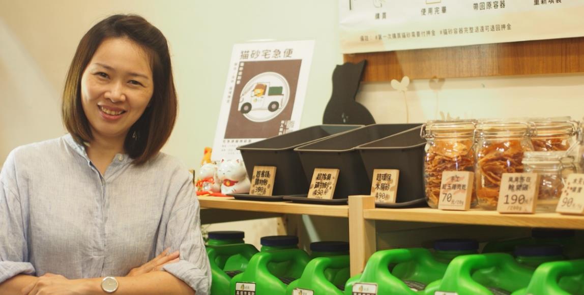 戒掉无意识的消费行为:零废弃教主吕加零靠着资源共享,意外开启宠物旅馆的转型生路 内容图1 女神网-大潮社TV实时追踪属于女人新资讯的综合网站! 戒掉无意识的消费行为:零废弃教主吕加零靠着资源共享,意外开启宠物旅馆的转型生路 专访故事 图1张