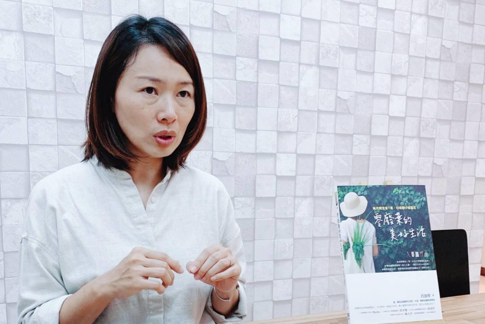 戒掉无意识的消费行为:零废弃教主吕加零靠着资源共享,意外开启宠物旅馆的转型生路 内容图3 女神网-大潮社TV实时追踪属于女人新资讯的综合网站! 412707.jpg