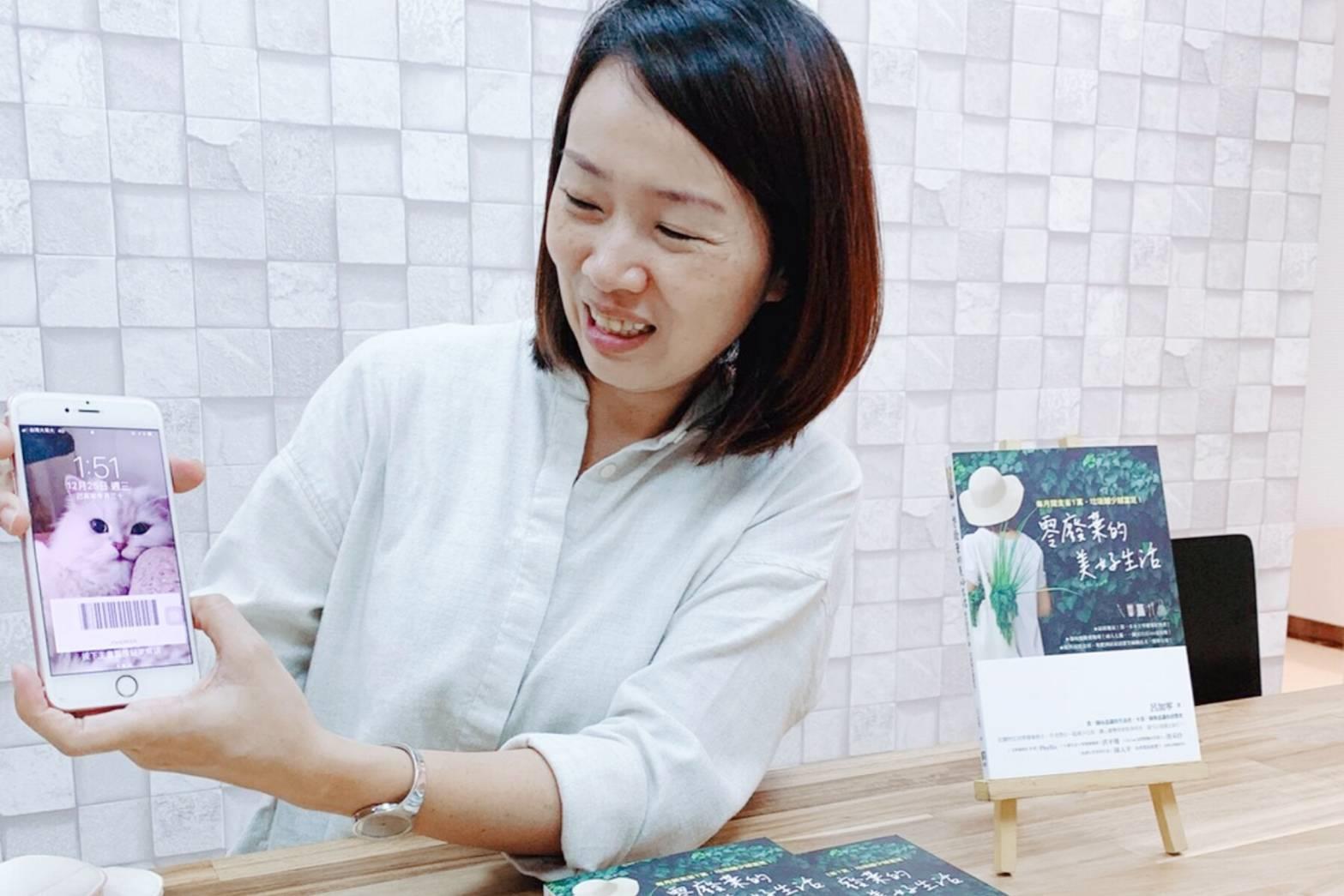 戒掉无意识的消费行为:零废弃教主吕加零靠着资源共享,意外开启宠物旅馆的转型生路 内容图5 女神网-大潮社TV实时追踪属于女人新资讯的综合网站! 412706.jpg