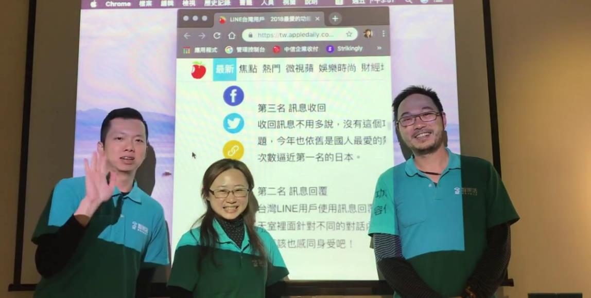 传递快乐的乐龄守护者!智乐活乐龄活动社群:“长辈的笑容,是我们最大的 KPI” 内容图1 女神网-大潮社TV实时追踪属于女人新资讯的综合网站! 传递快乐的乐龄守护者!智乐活乐龄活动社群:“长辈的笑容,是我们最大的 KPI” 专访故事 图1张