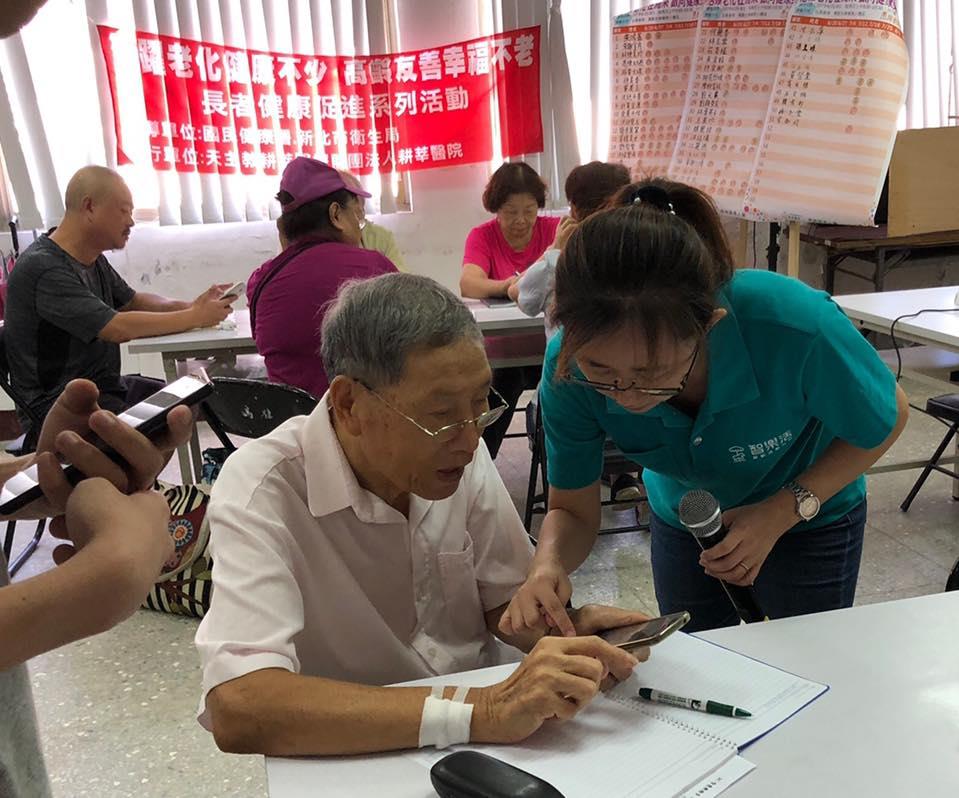 传递快乐的乐龄守护者!智乐活乐龄活动社群:“长辈的笑容,是我们最大的 KPI” 内容图5 女神网-大潮社TV实时追踪属于女人新资讯的综合网站! 传递快乐的乐龄守护者!智乐活乐龄活动社群:“长辈的笑容,是我们最大的 KPI” 专访故事 图5张