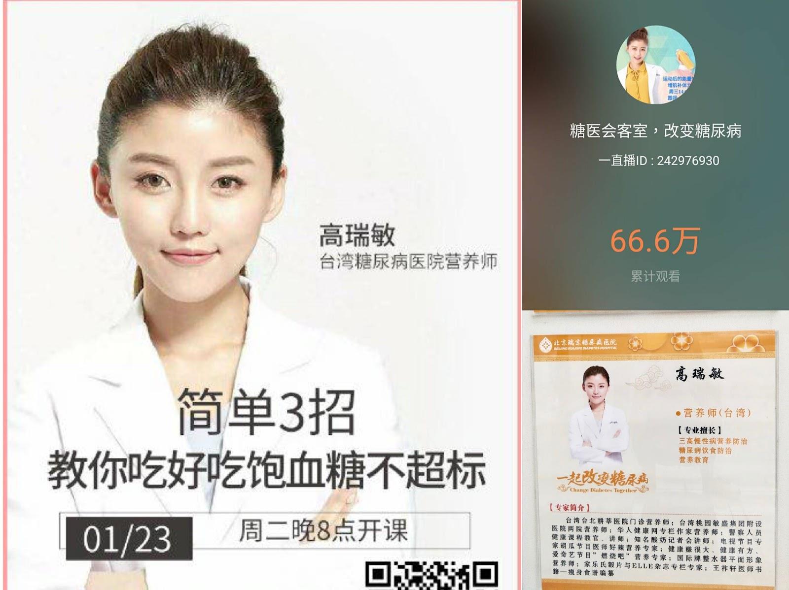 最高人气高敏敏营养师勇敢做自己:“实践自我理想,也是作为孩子榜样的一种表现” 内容图4 女神网-大潮社TV实时追踪属于女人新资讯的综合网站! S__7938068