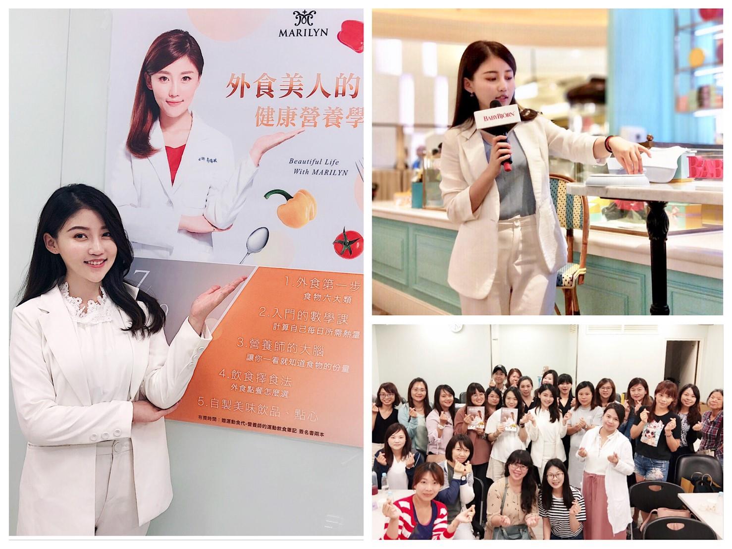 最高人气高敏敏营养师勇敢做自己:“实践自我理想,也是作为孩子榜样的一种表现” 内容图5 女神网-大潮社TV实时追踪属于女人新资讯的综合网站! _190903_0012