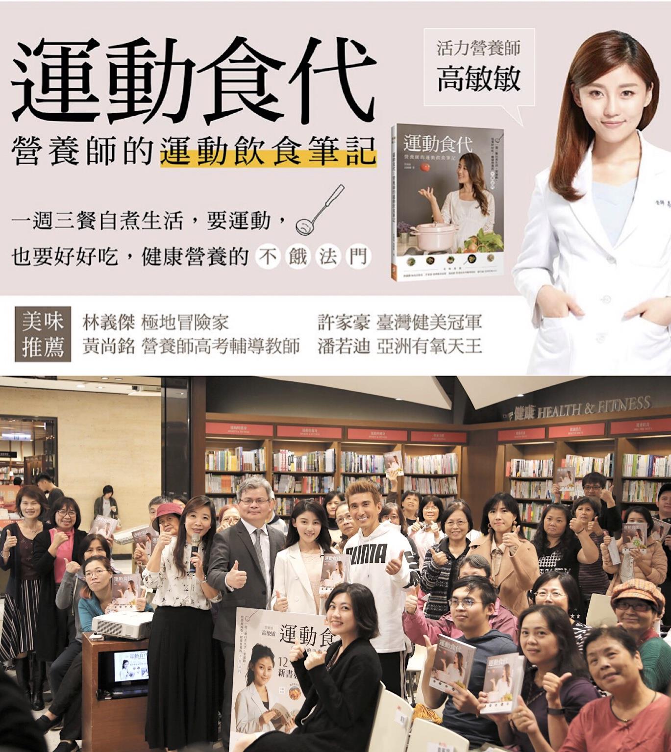 最高人气高敏敏营养师勇敢做自己:“实践自我理想,也是作为孩子榜样的一种表现” 内容图9 女神网-大潮社TV实时追踪属于女人新资讯的综合网站! S__7938079