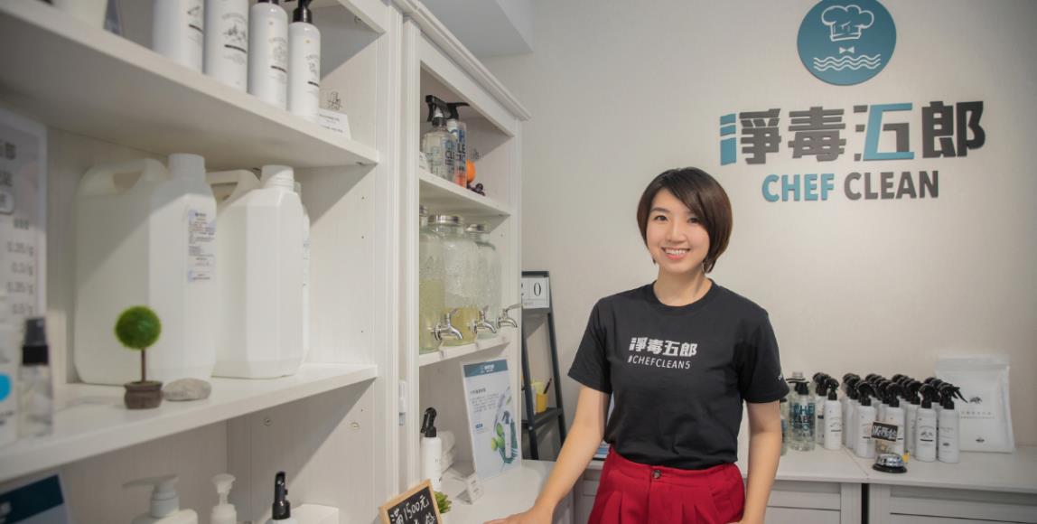 环保是生存的基本意识!净毒五郎创办人郑伊伶坚持无毒、减塑,提供消费者健康无疑的清洁用品 内容图1 女神网-大潮社TV实时追踪属于女人新资讯的综合网站! 环保是生存的基本意识!净毒五郎创办人郑伊伶坚持无毒、减塑,提供消费者健康无疑的清洁用品 专访故事 图1张