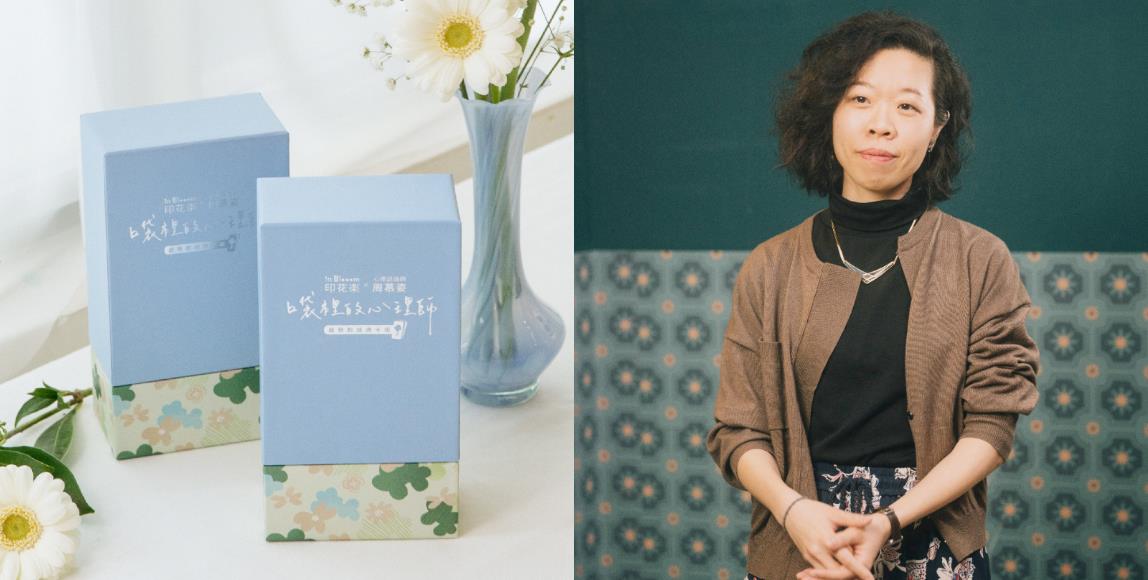 “你我都需要温柔的自愈。”印花乐 X 周慕姿心理师《口袋里的心理师》自我对话牌卡组,开展认识自己的练习 内容图1 女神网-大潮社TV实时追踪属于女人新资讯的综合网站! “你我都需要温柔的自愈。”印花乐 X 周慕姿心理师《口袋里的心理师》自我对话牌卡组,开展认识自己的练习 专访故事 图1张