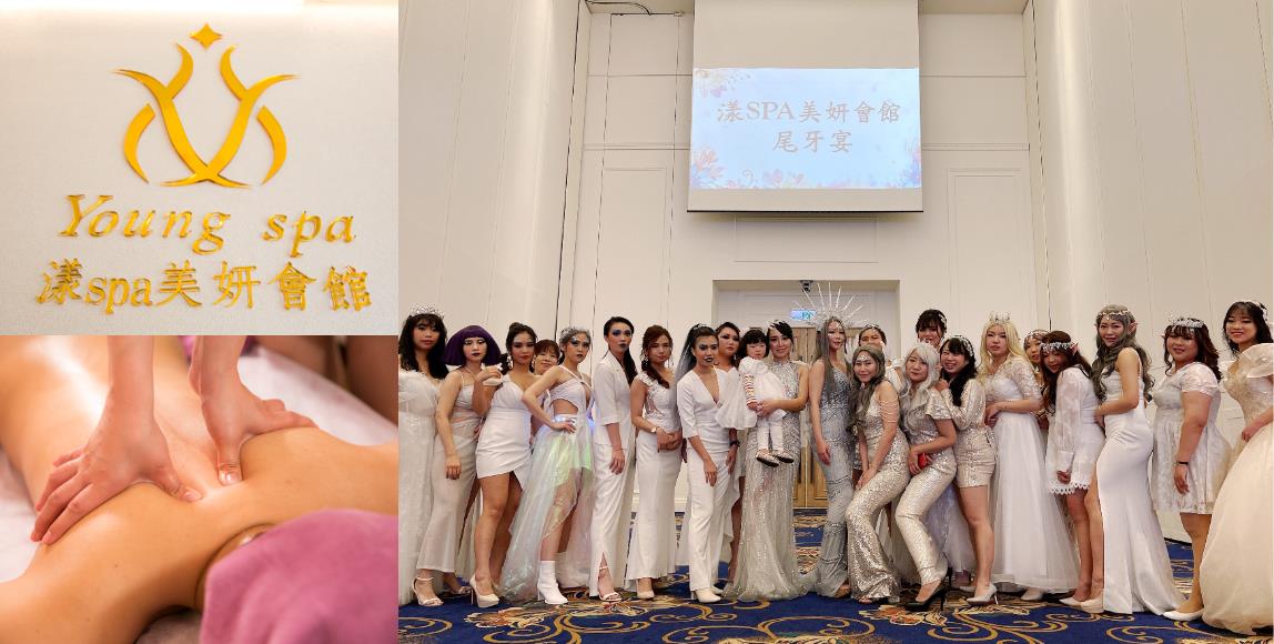 打通实体店面全新市场:〈漾 Young SPA x Buty99〉投入线上平台瞄准关键客群 内容图1 女神网-大潮社TV实时追踪属于女人新资讯的综合网站! 打通实体店面全新市场:〈漾 Young SPA x Buty99〉投入线上平台瞄准关键客群 专访故事 图1张