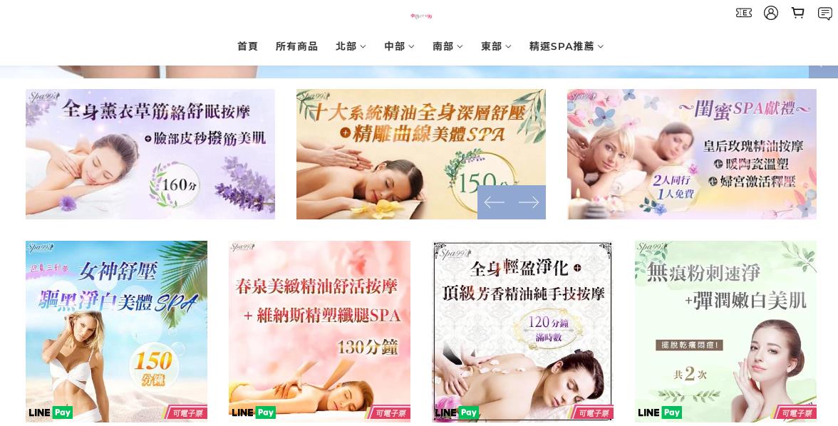 打通实体店面全新市场:〈漾 Young SPA x Buty99〉投入线上平台瞄准关键客群 内容图2 女神网-大潮社TV实时追踪属于女人新资讯的综合网站! 打通实体店面全新市场:〈漾 Young SPA x Buty99〉投入线上平台瞄准关键客群 专访故事 图2张