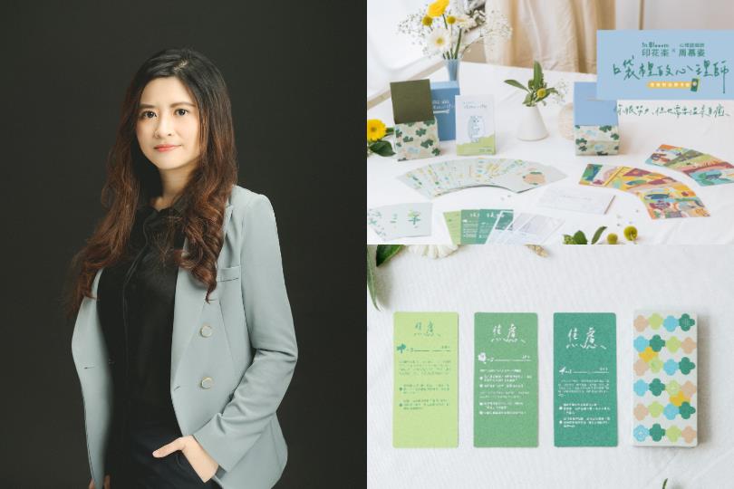 “你我都需要温柔的自愈。”印花乐 X 周慕姿心理师《口袋里的心理师》自我对话牌卡组,开展认识自己的练习 内容图5 女神网-大潮社TV实时追踪属于女人新资讯的综合网站! “你我都需要温柔的自愈。”印花乐 X 周慕姿心理师《口袋里的心理师》自我对话牌卡组,开展认识自己的练习 专访故事 图5张