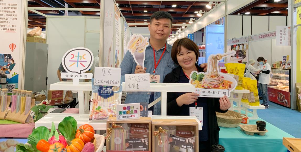 打造亲子共享的温馨餐桌:“咖乐彩虹面”将新鲜蔬果与面粉揉和,解决孩子挑食、偏食的问题 内容图1 女神网-大潮社TV实时追踪属于女人新资讯的综合网站! 打造亲子共享的温馨餐桌:“咖乐彩虹面”将新鲜蔬果与面粉揉和,解决孩子挑食、偏食的问题 专访故事 图1张