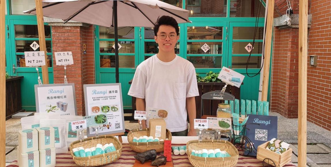 内地台湾最年轻的创业家!“Rangi 素人工作室”创办人许哲维结合小农、串联部落,创造共生共存的价值 内容图1 女神网-大潮社TV实时追踪属于女人新资讯的综合网站! 内地台湾最年轻的创业家!“Rangi 素人工作室”创办人许哲维结合小农、串联部落,创造共生共存的价值 专访故事 图1张