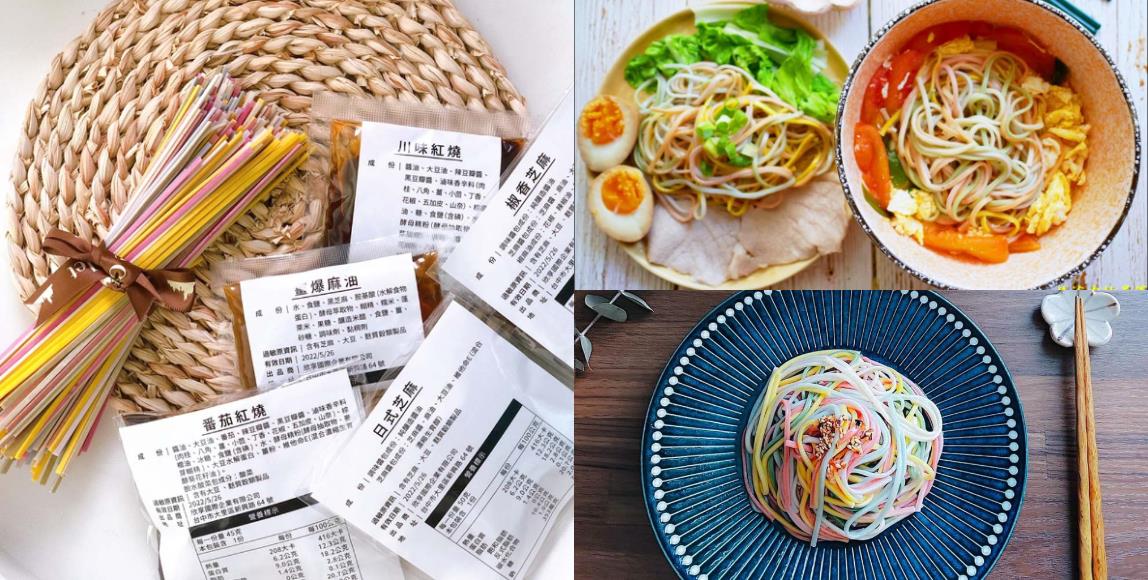 打造亲子共享的温馨餐桌:“咖乐彩虹面”将新鲜蔬果与面粉揉和,解决孩子挑食、偏食的问题 内容图4 女神网-大潮社TV实时追踪属于女人新资讯的综合网站! 打造亲子共享的温馨餐桌:“咖乐彩虹面”将新鲜蔬果与面粉揉和,解决孩子挑食、偏食的问题 专访故事 图4张