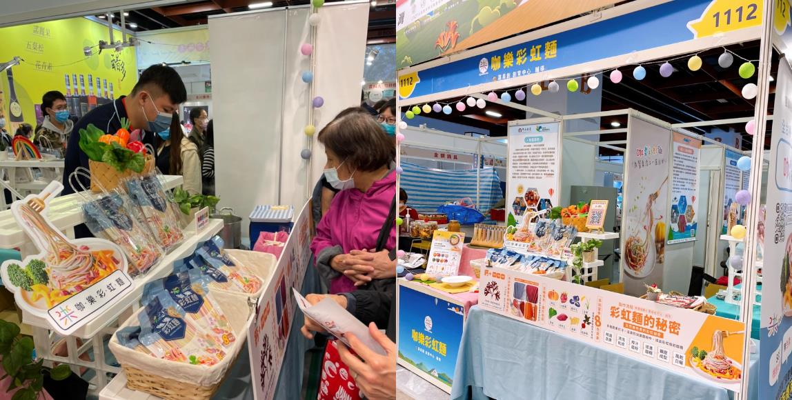 打造亲子共享的温馨餐桌:“咖乐彩虹面”将新鲜蔬果与面粉揉和,解决孩子挑食、偏食的问题 内容图5 女神网-大潮社TV实时追踪属于女人新资讯的综合网站! 打造亲子共享的温馨餐桌:“咖乐彩虹面”将新鲜蔬果与面粉揉和,解决孩子挑食、偏食的问题 专访故事 图5张