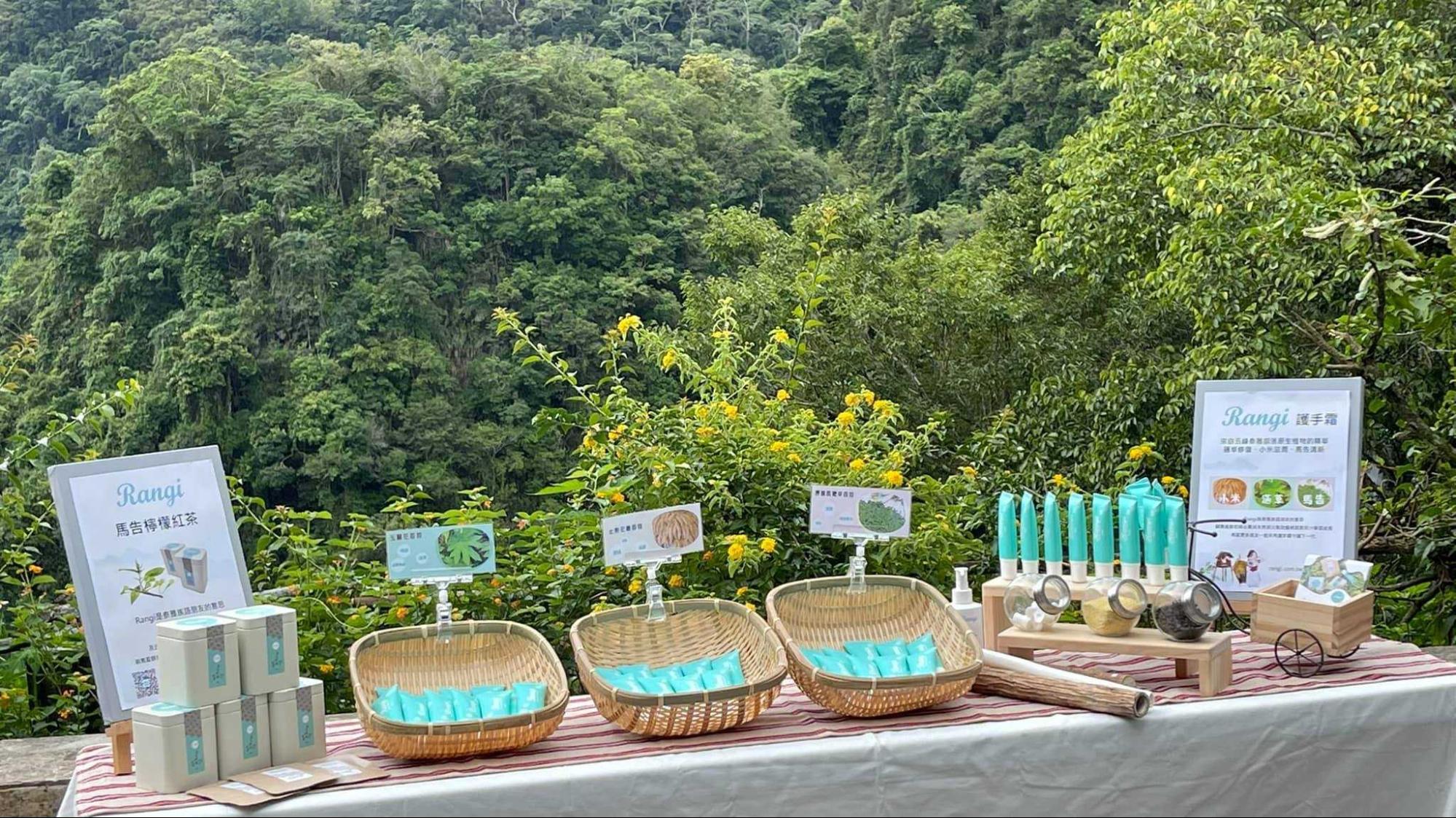 内地台湾最年轻的创业家!“Rangi 素人工作室”创办人许哲维结合小农、串联部落,创造共生共存的价值 内容图6 女神网-大潮社TV实时追踪属于女人新资讯的综合网站! 内地台湾最年轻的创业家!“Rangi 素人工作室”创办人许哲维结合小农、串联部落,创造共生共存的价值 专访故事 图6张