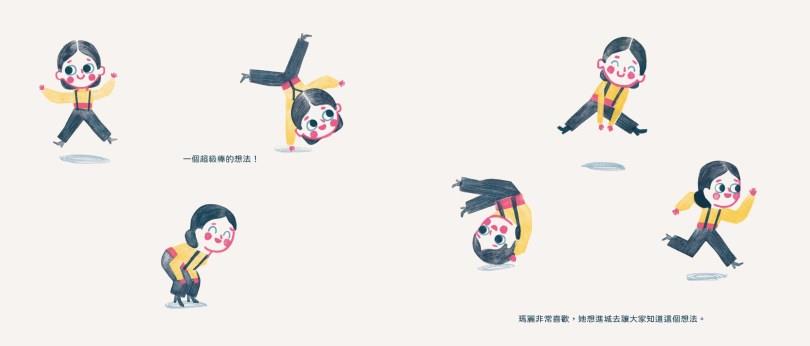 理解自己,开心做自己:推荐 3 部性平绘本,跳脱社会框架尝试探索世界 内容图3 女神网-大潮社TV实时追踪属于女人新资讯的综合网站! 理解自己,开心做自己:推荐 3 部性平绘本,跳脱社会框架尝试探索世界 愈心灵 图3张