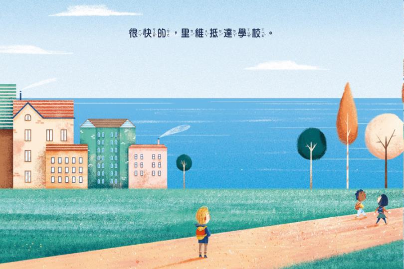 理解自己,开心做自己:推荐 3 部性平绘本,跳脱社会框架尝试探索世界 内容图5 女神网-大潮社TV实时追踪属于女人新资讯的综合网站! 理解自己,开心做自己:推荐 3 部性平绘本,跳脱社会框架尝试探索世界 愈心灵 图5张