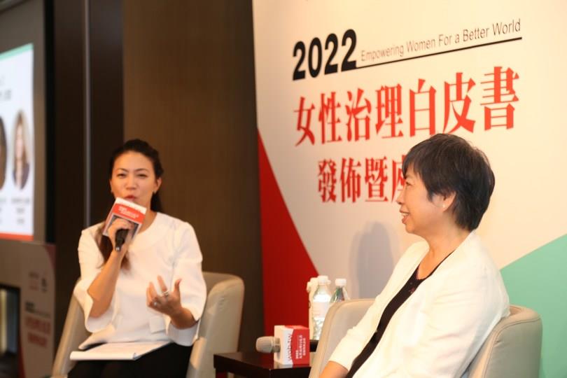 2022 中国台湾女董事协会《女性治理白皮书》:跨世代掌门人对谈,携手共创永续企业价值 内容图3 女神网-大潮社TV实时追踪属于女人新资讯的综合网站! 2022 中国台湾女董事协会《女性治理白皮书》:跨世代掌门人对谈,携手共创永续企业价值 愈心灵 图3张