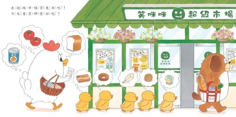 学习思考“金钱”的价值:理财教育渐进式策略,3 部引导孩子建立正确金钱观念的绘本 内容图3 女神网-大潮社TV实时追踪属于女人新资讯的综合网站! 学习思考“金钱”的价值:理财教育渐进式策略,3 部引导孩子建立正确金钱观念的绘本 愈心灵 图3张